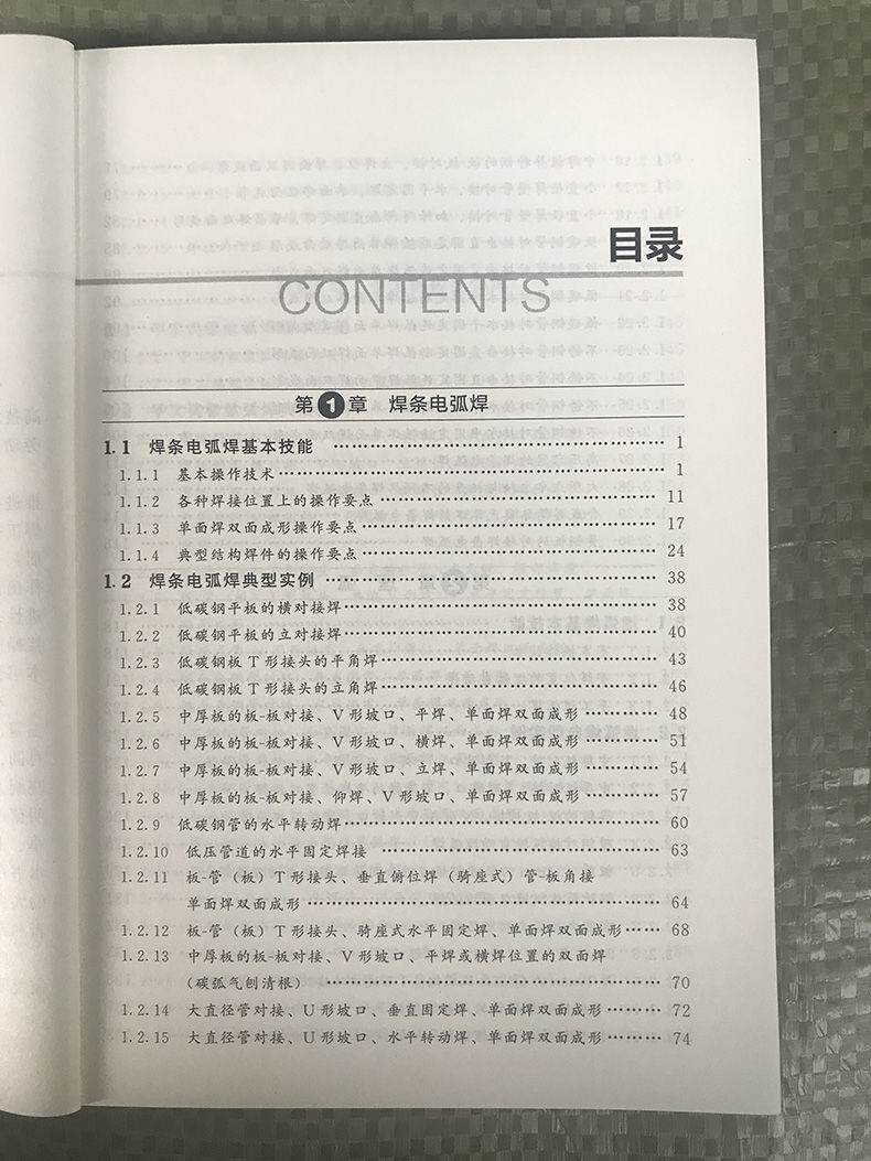 1636682091410644.jpg