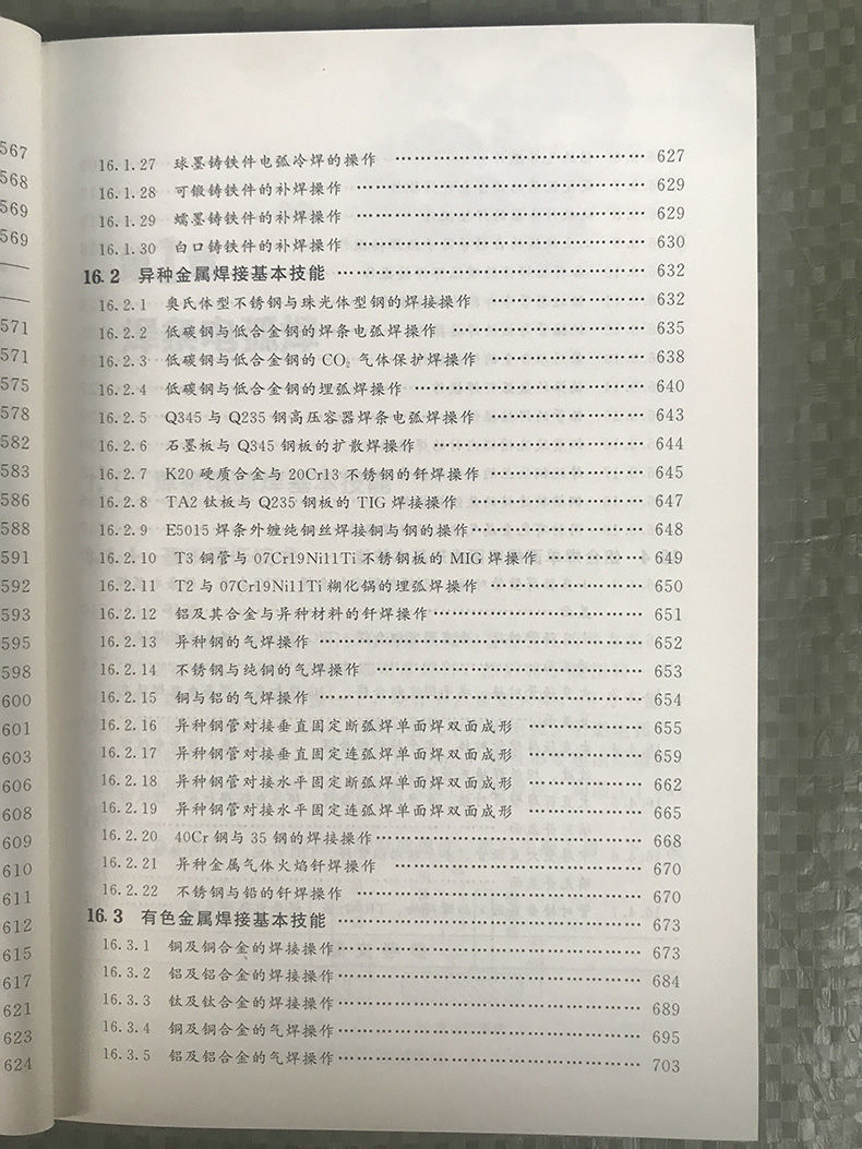 1636682097633650.jpg