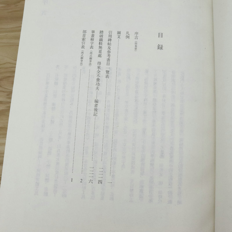 1650813399482761.jpg