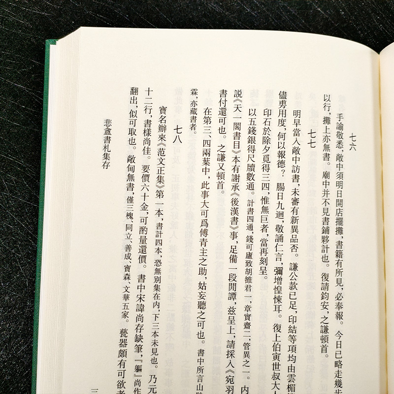 1651158470755662.jpg