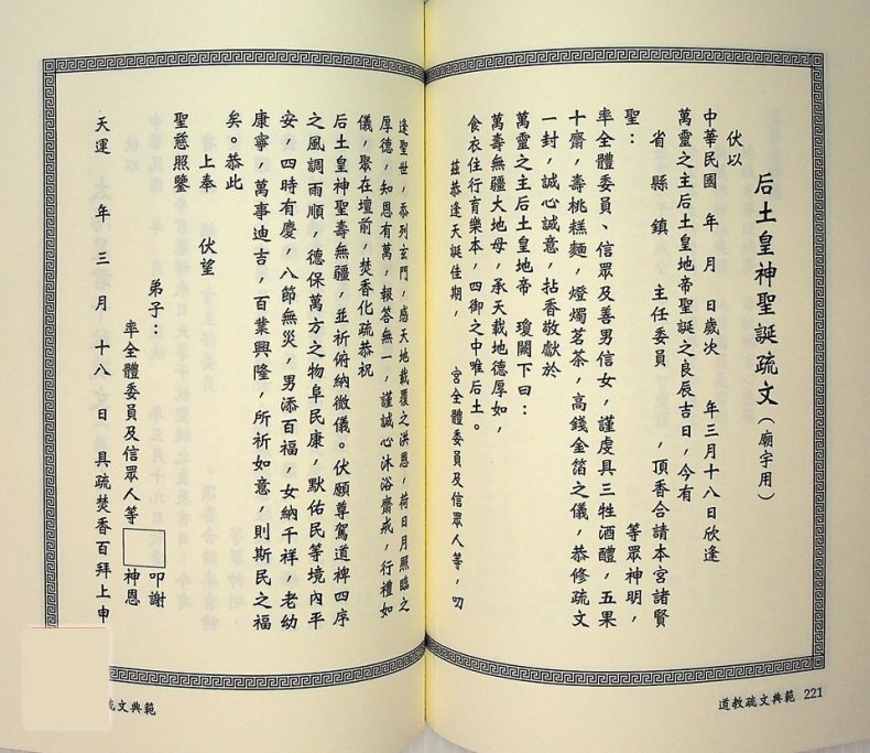 1722677172375587.jpg