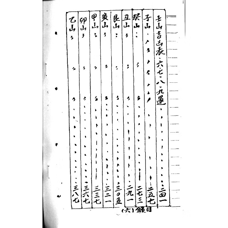 1725609912875904.jpg