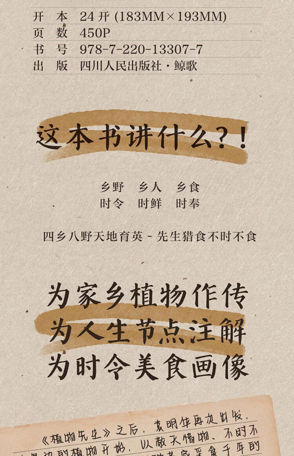 1735108136408893.jpg