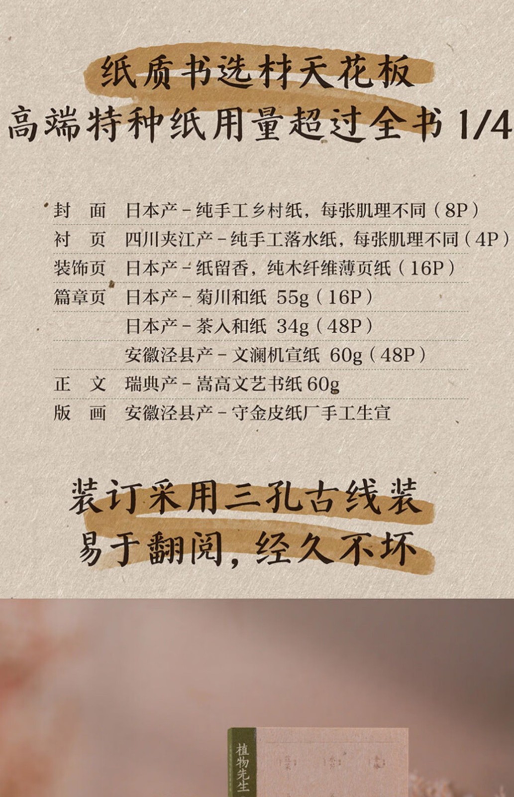 1735108138800169.jpg