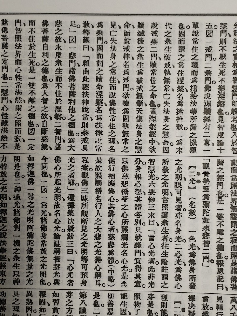 1750683635935157.jpg