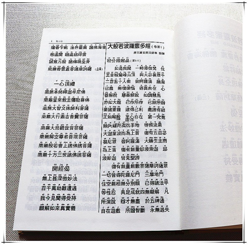 1750731855118909.jpg