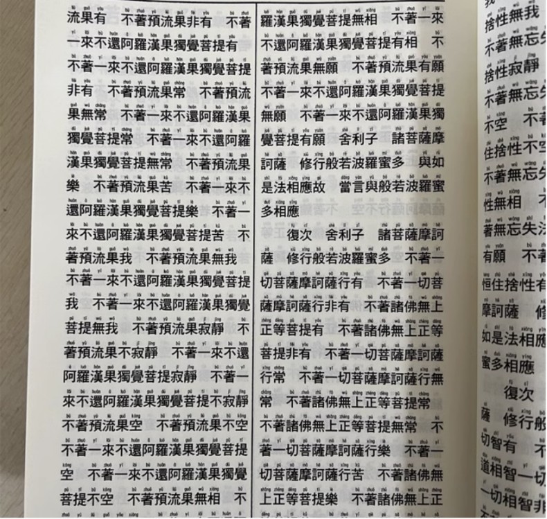 1750731855741070.jpg