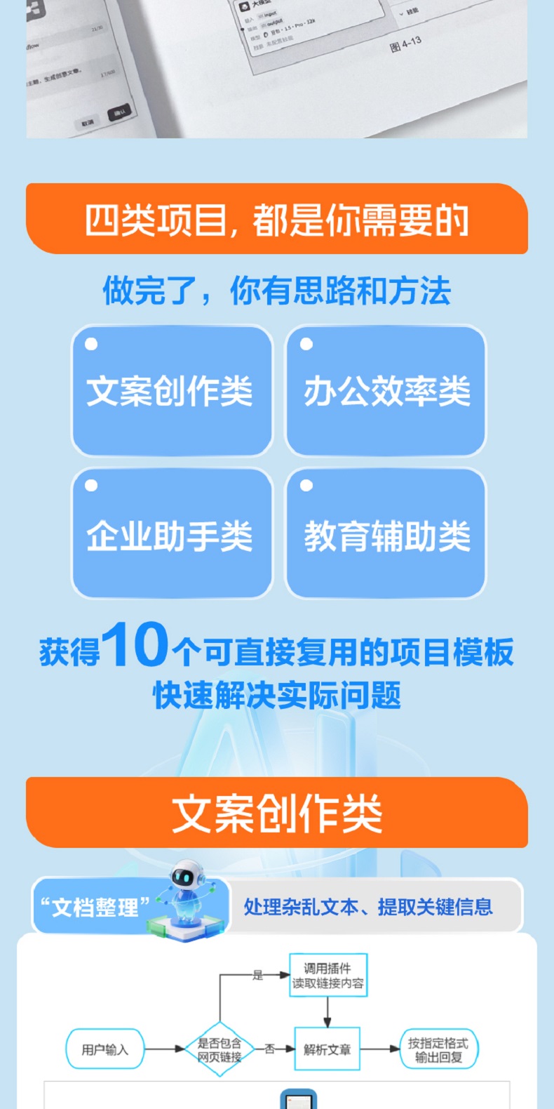 1763633265877978.jpg