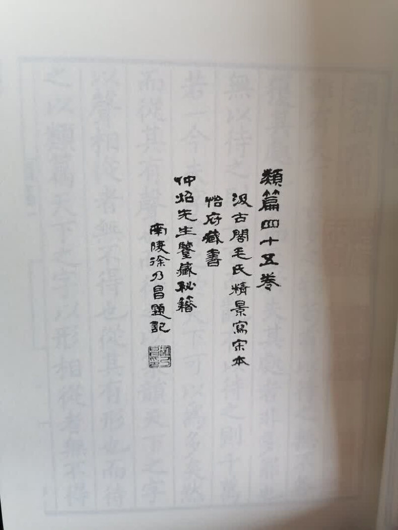 1786163335328199.jpg