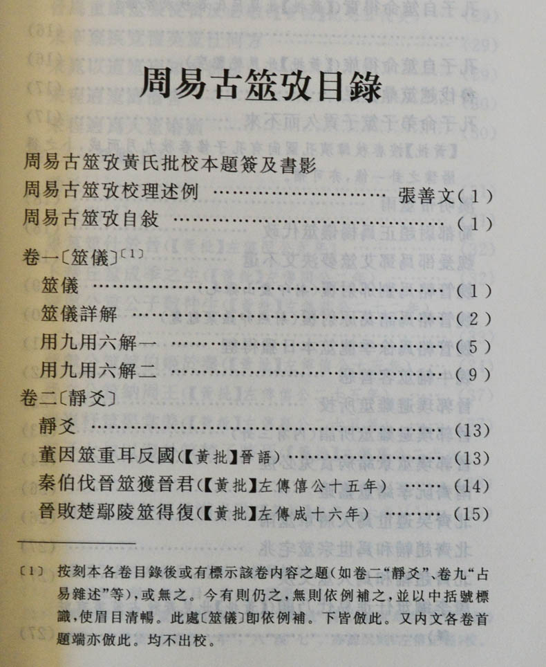 1786522087320699.jpg